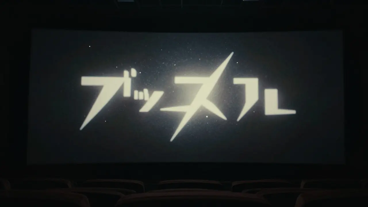 Designing Title Sequences: The Art of Motion Graphics in Film Identity